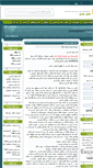 Mobile Screenshot of amindownload.ir